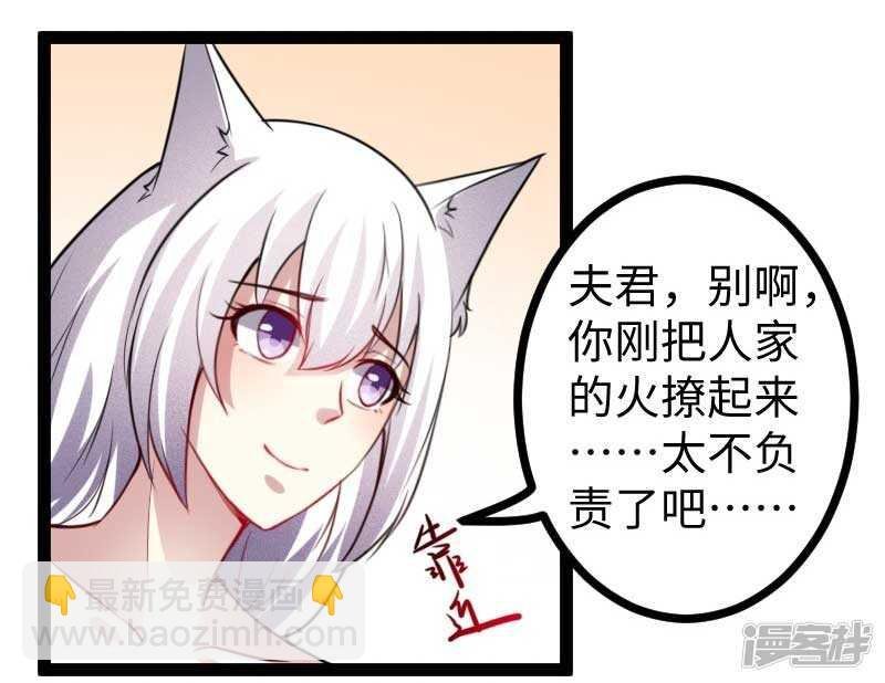 第338话 要你的头