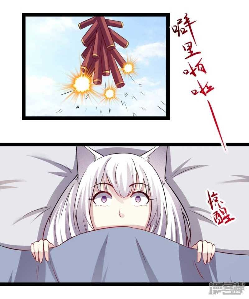 第338话 要你的头