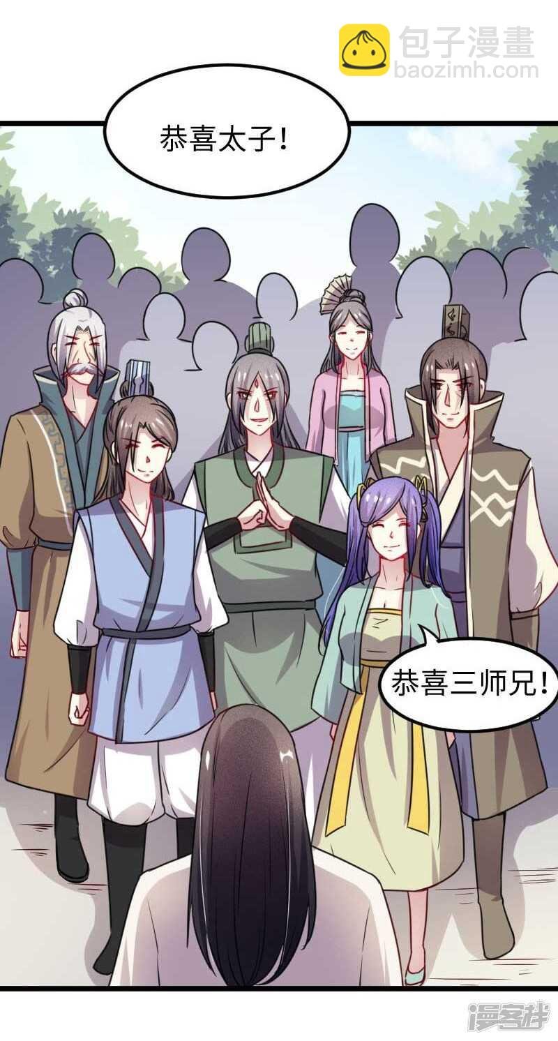 第338话 要你的头