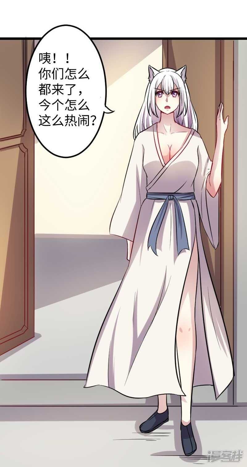 第338话 要你的头
