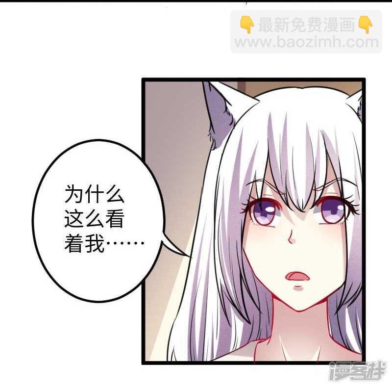 第338话 要你的头