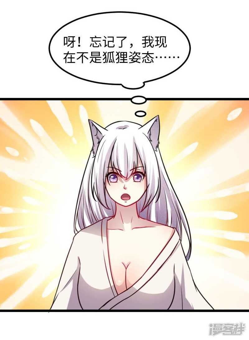 第338话 要你的头