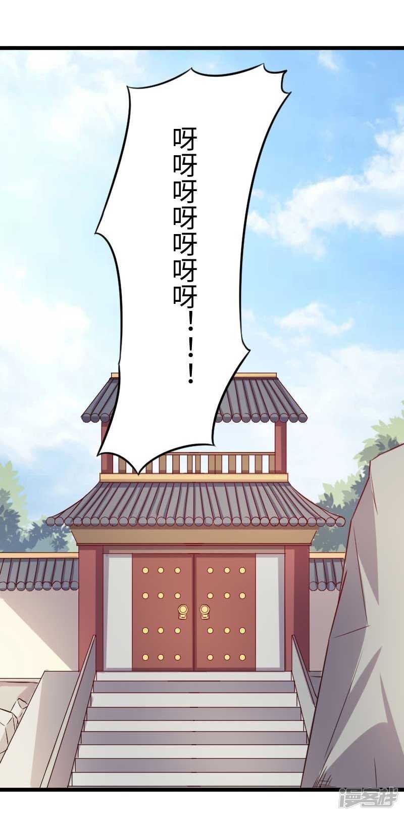 第338话 要你的头