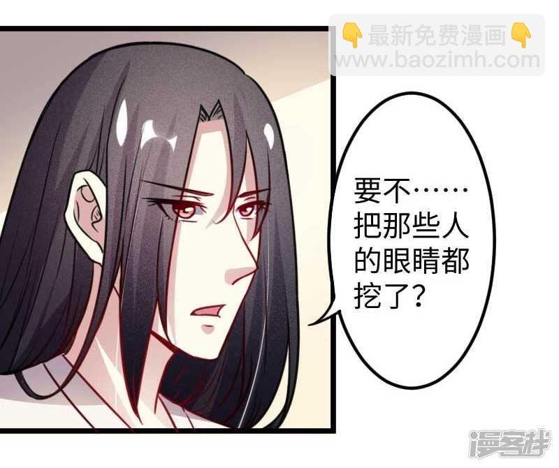 第338话 要你的头