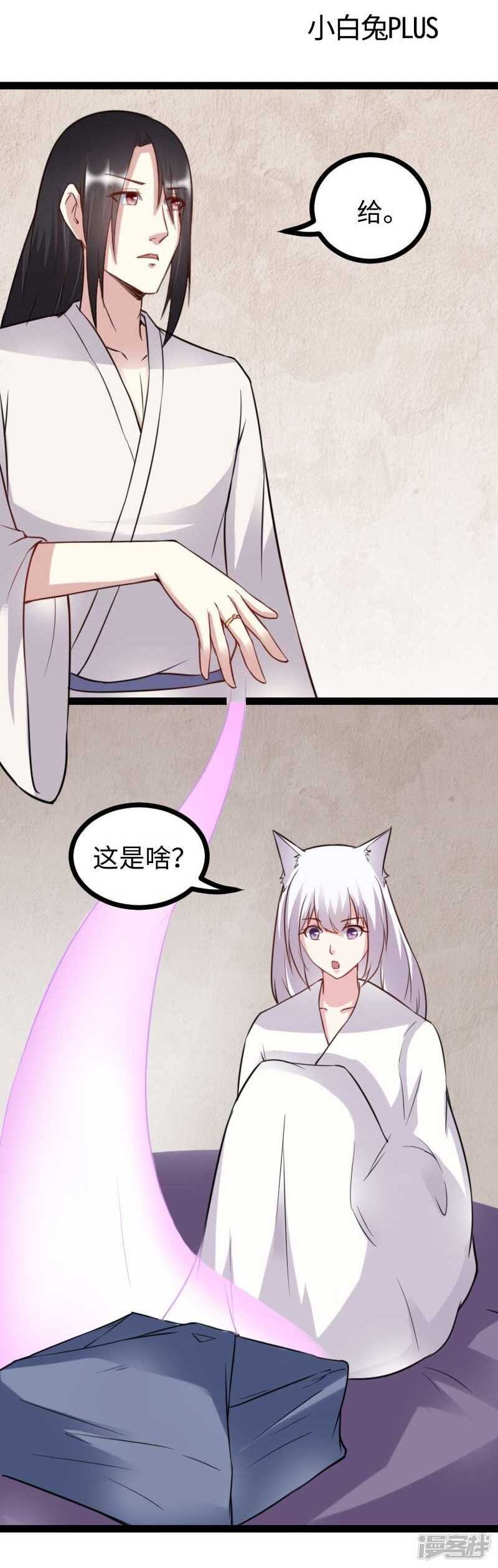 第339话 我龙傲天又来了