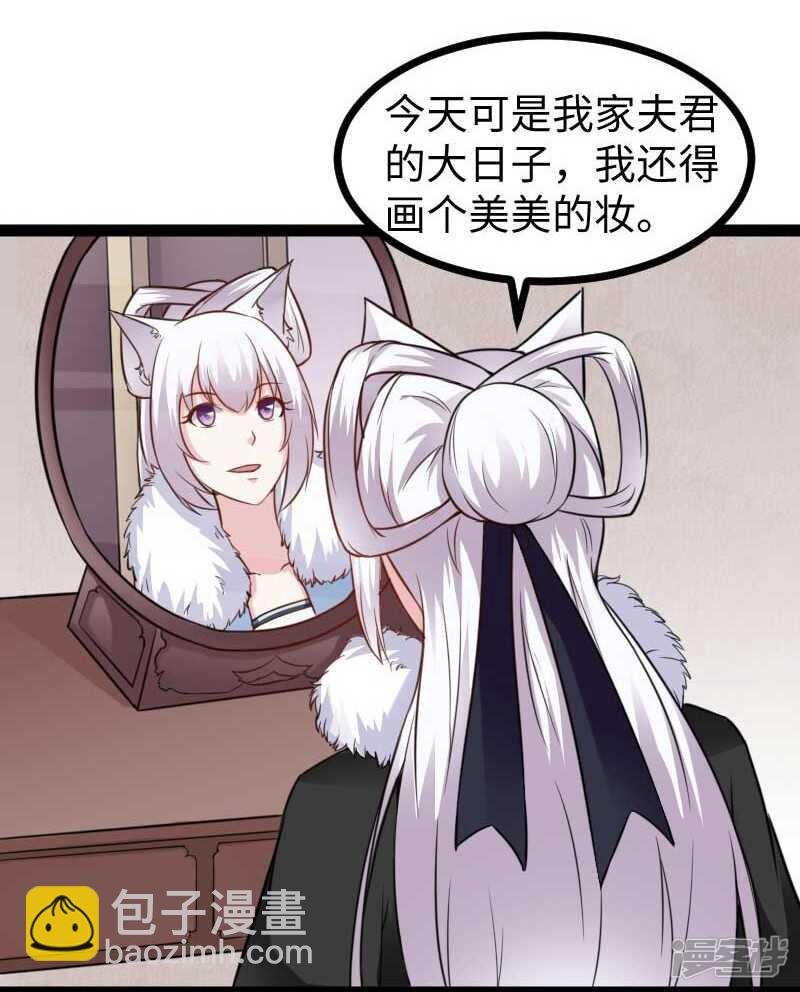 第339话 我龙傲天又来了