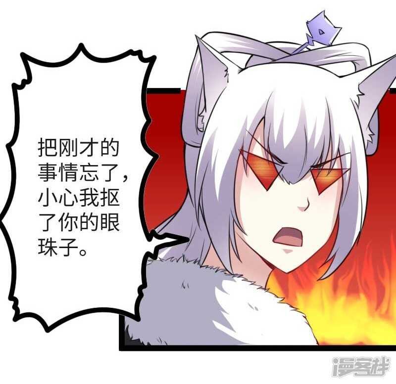 第339话 我龙傲天又来了