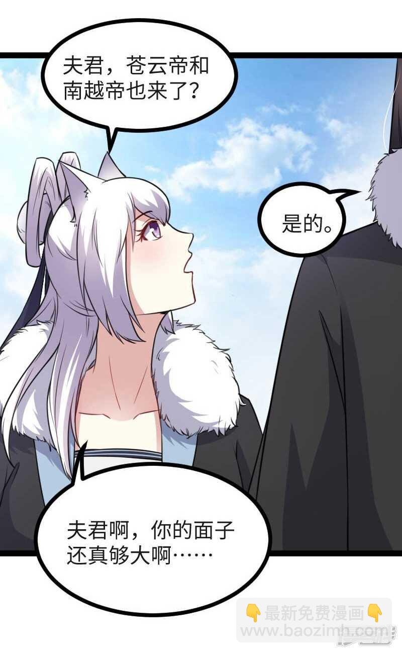 第339话 我龙傲天又来了