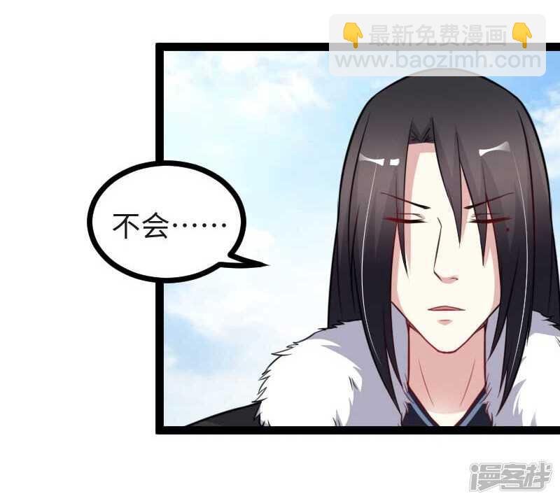 第339话 我龙傲天又来了