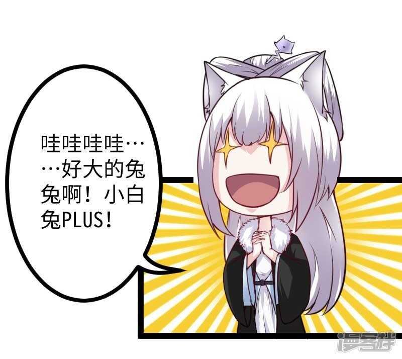 第339话 我龙傲天又来了