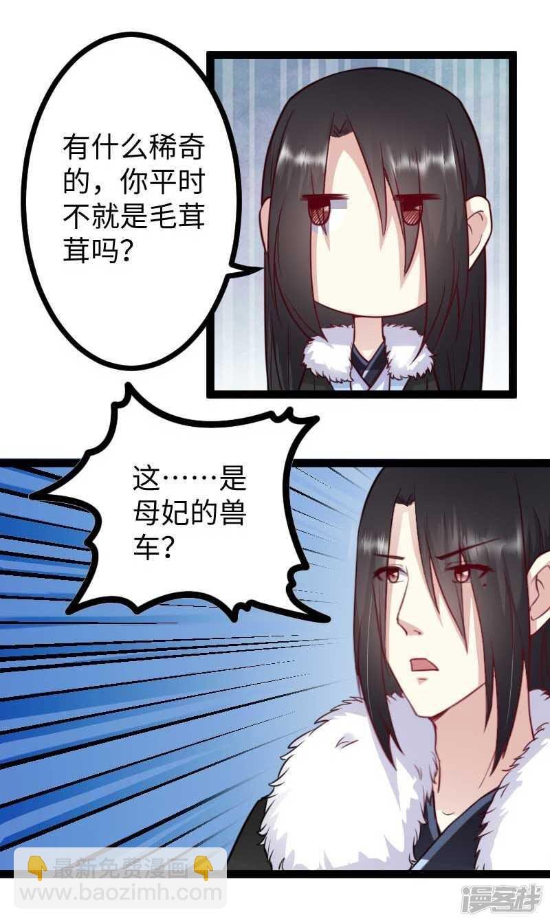 第339话 我龙傲天又来了