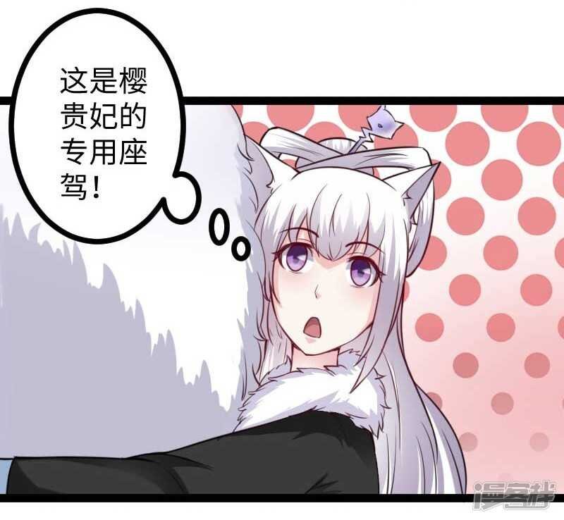 第339话 我龙傲天又来了