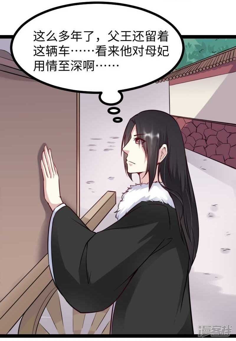 第339话 我龙傲天又来了