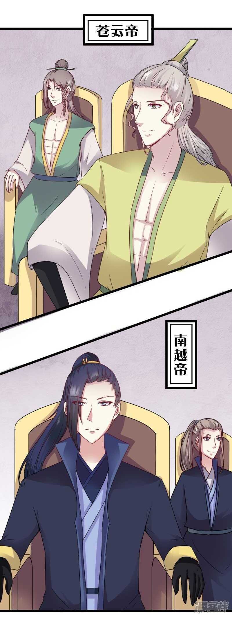 第340话 百兽之乱