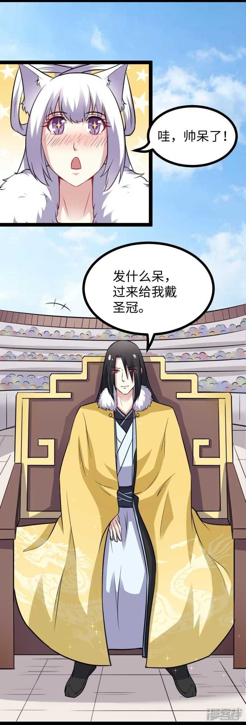 第341话 妖言惑众