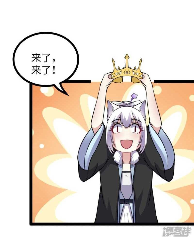 第341话 妖言惑众