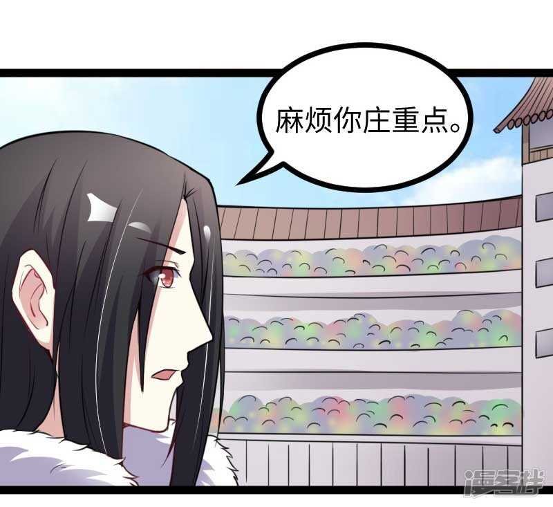 第341话 妖言惑众