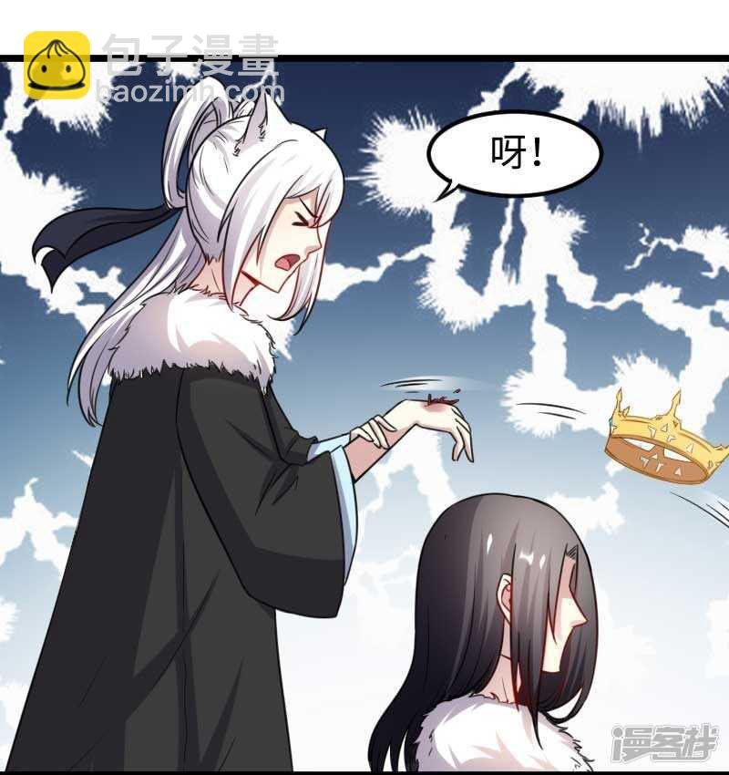第341话 妖言惑众