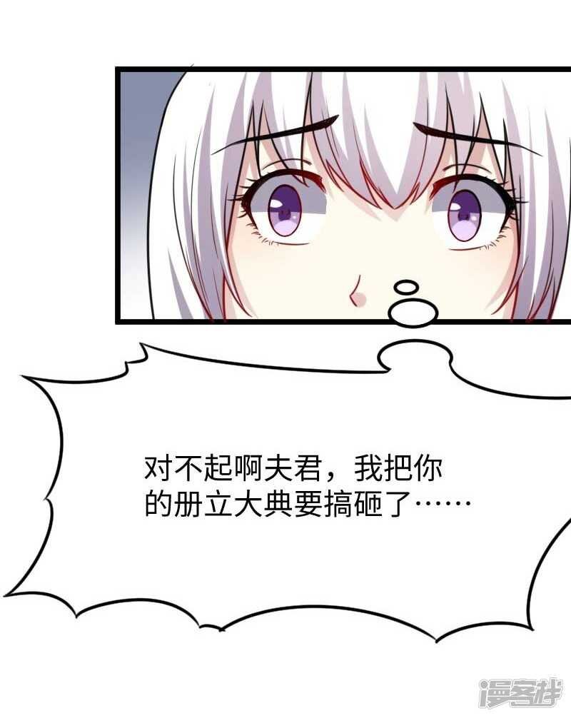 第341话 妖言惑众