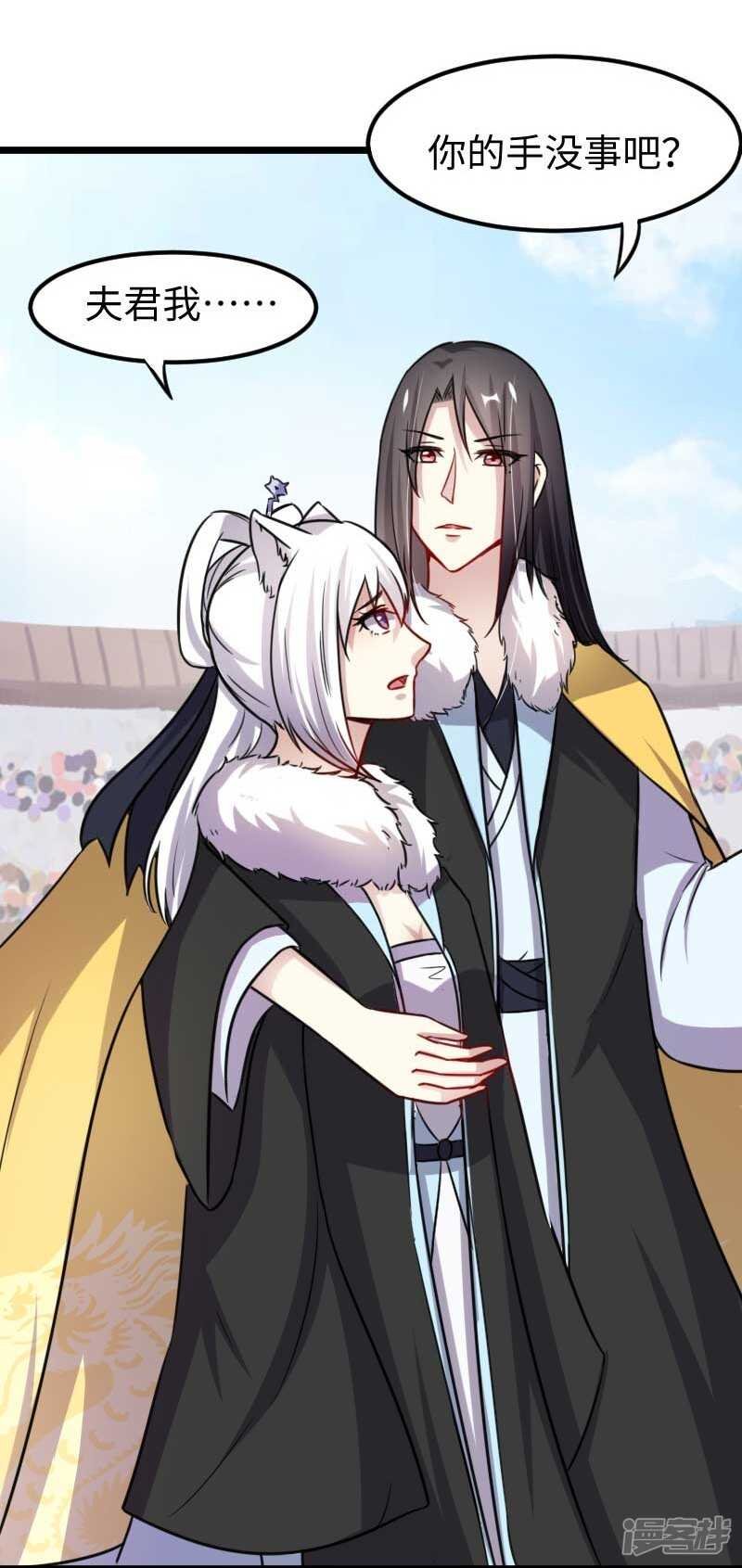 第341话 妖言惑众