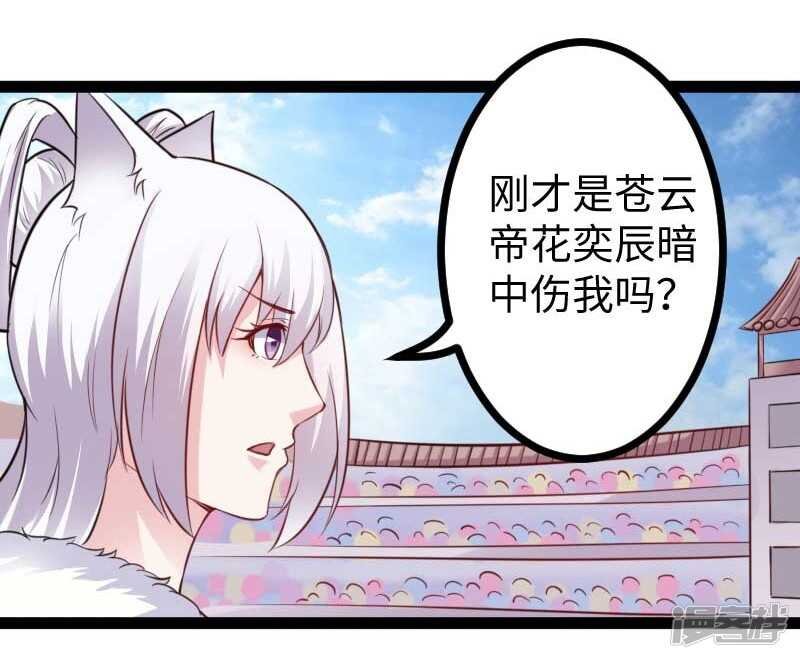 第341话 妖言惑众