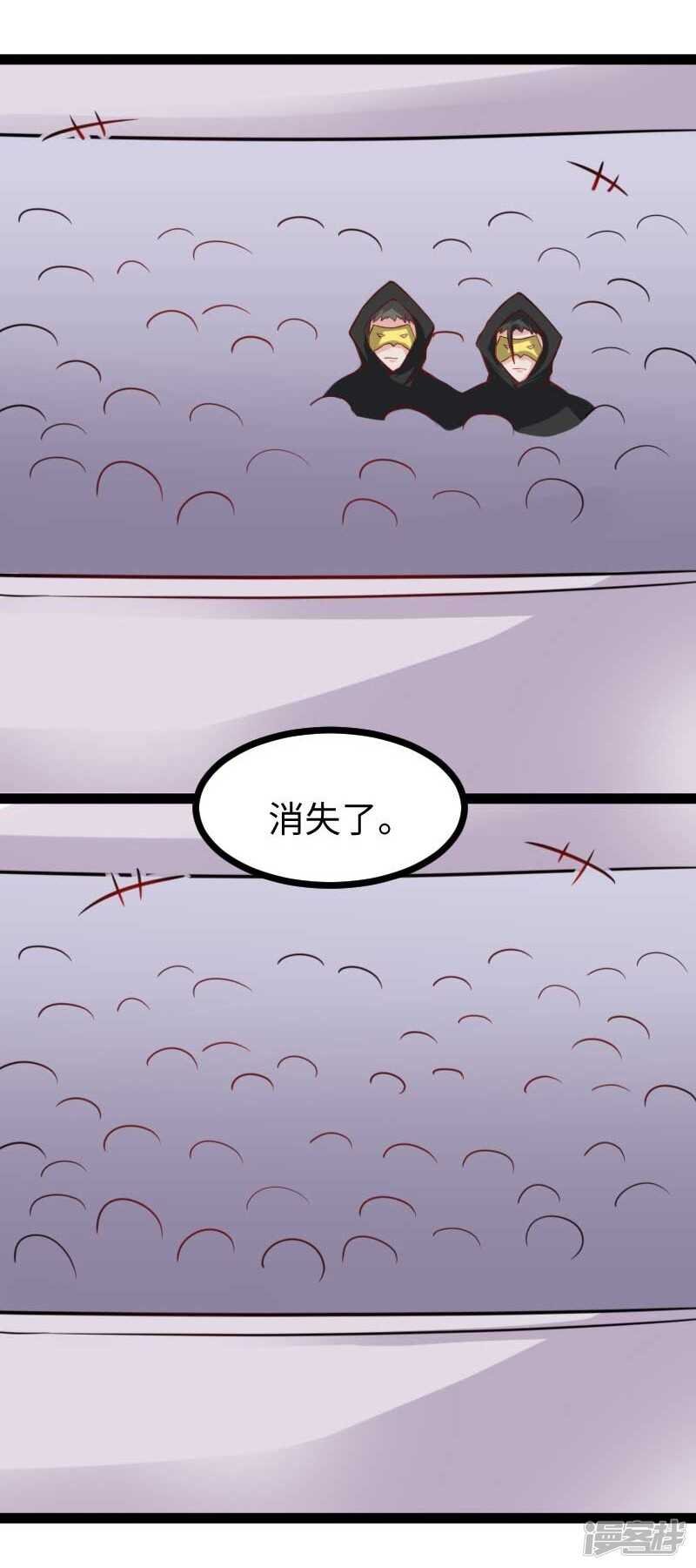 第341话 妖言惑众