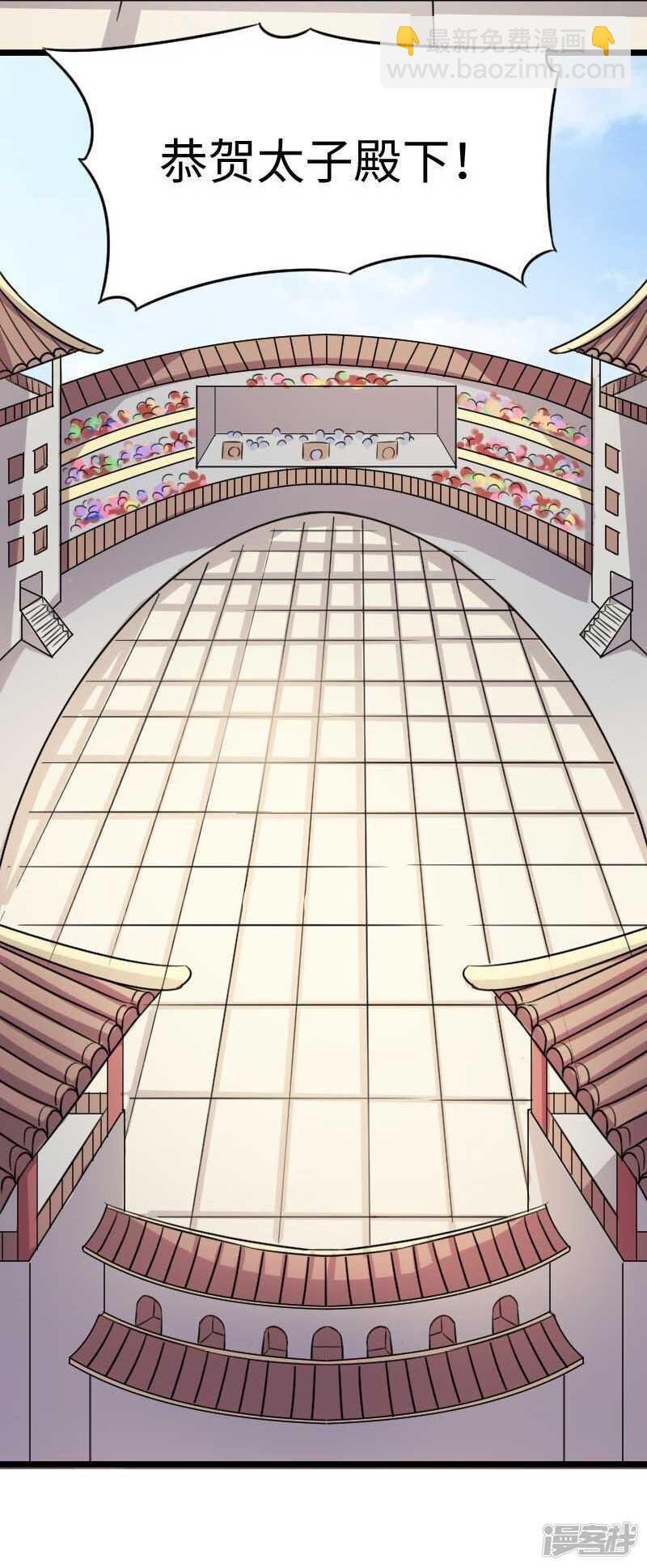 第342话 金色的果实