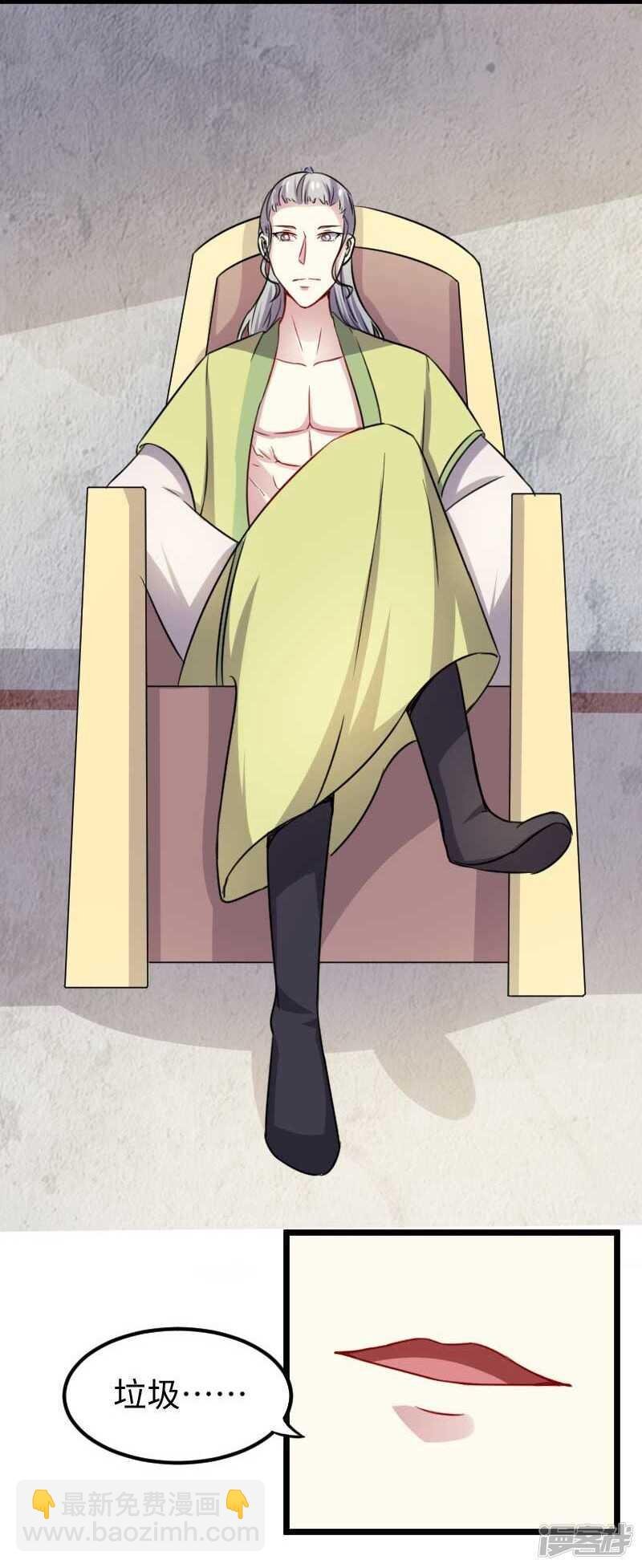 第342话 金色的果实