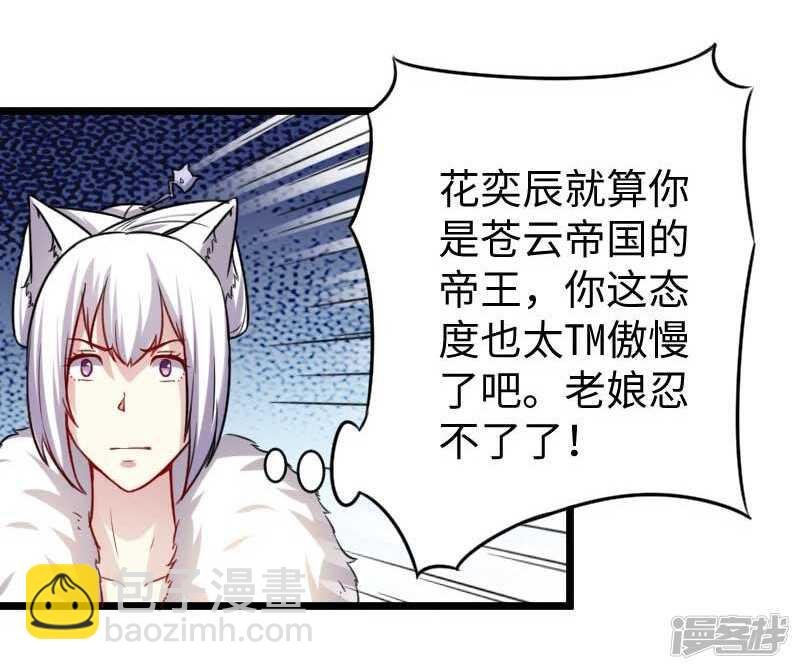 第342话 金色的果实
