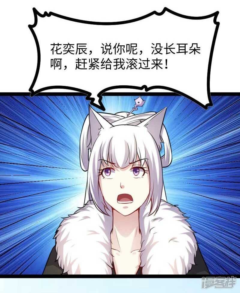 第342话 金色的果实