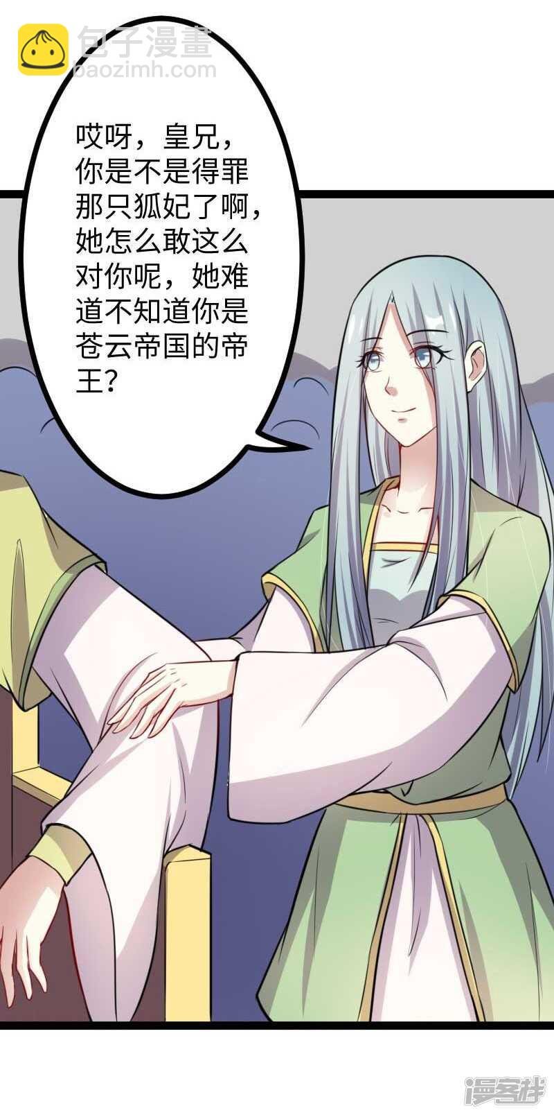 第342话 金色的果实
