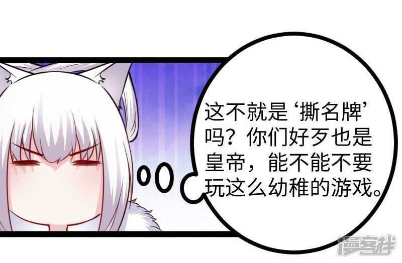 第343话 13200年的修为