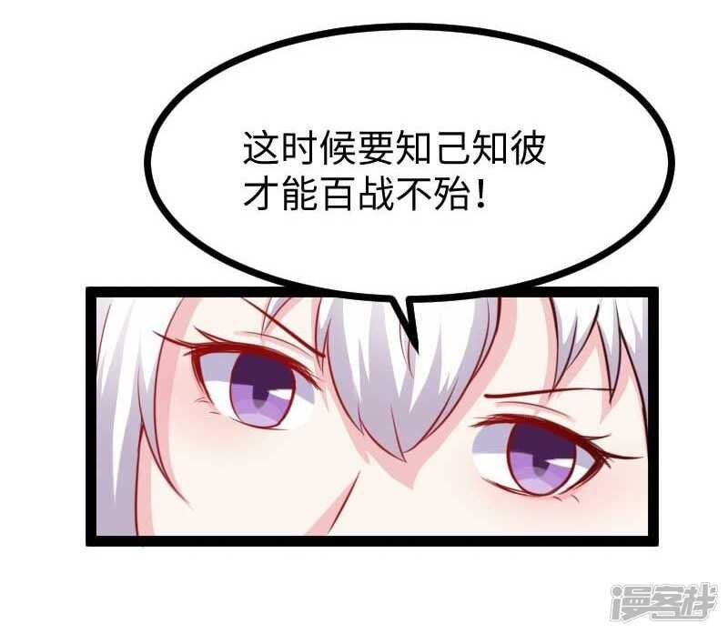 第343话 13200年的修为