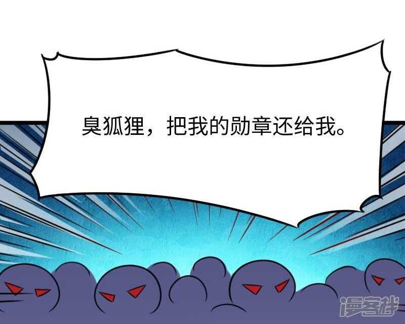 第344话 潜入百兽殿