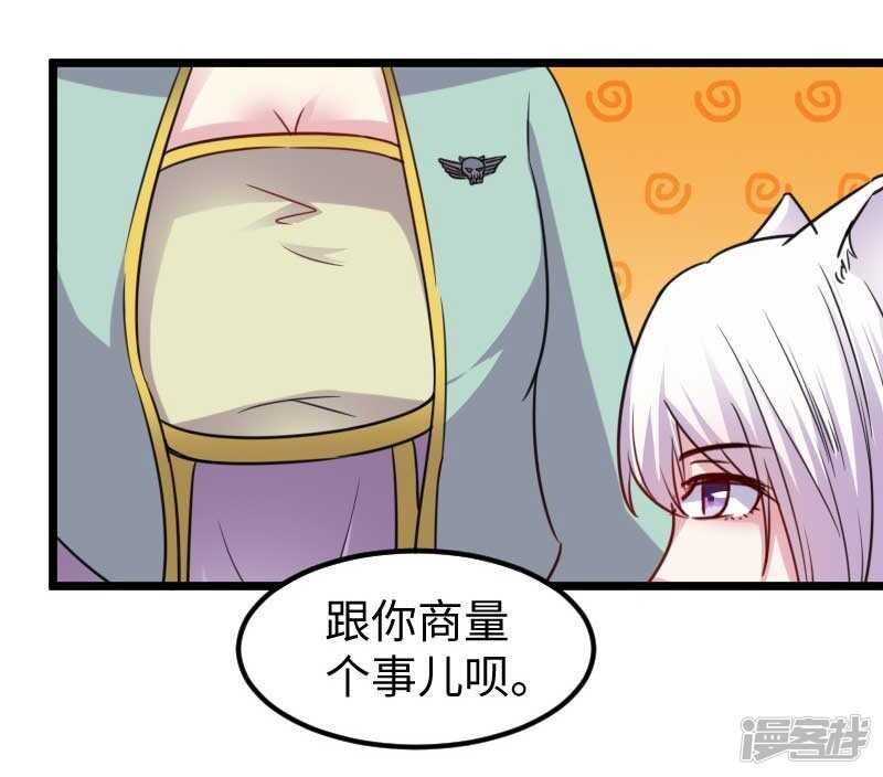 第344话 潜入百兽殿