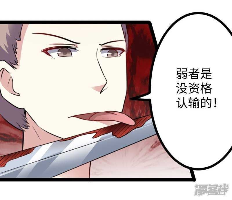 第344话 潜入百兽殿