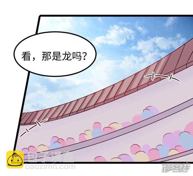 第345话 舞姬