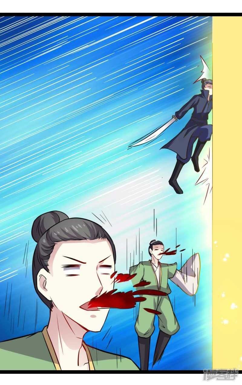第345话 舞姬
