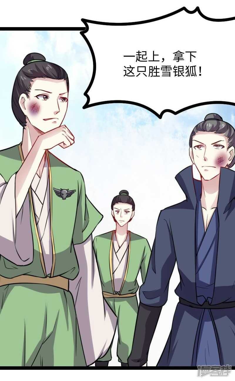 第345话 舞姬