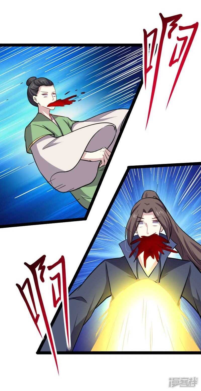 第345话 舞姬