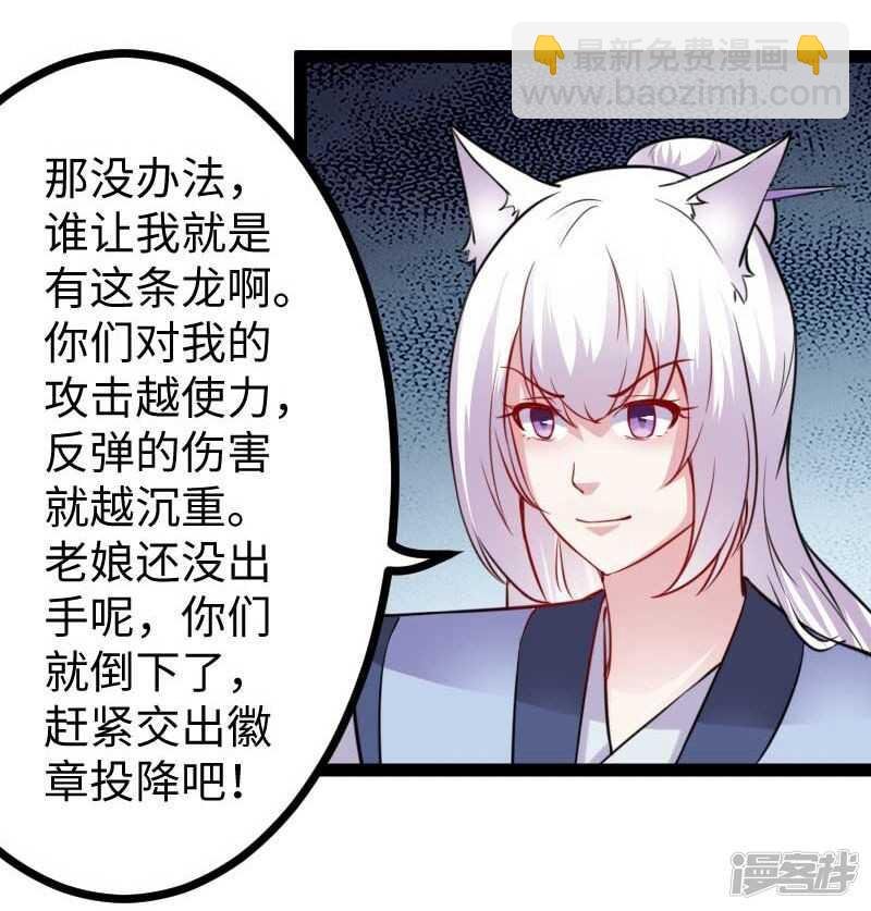 第345话 舞姬