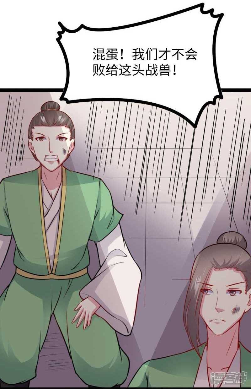 第345话 舞姬