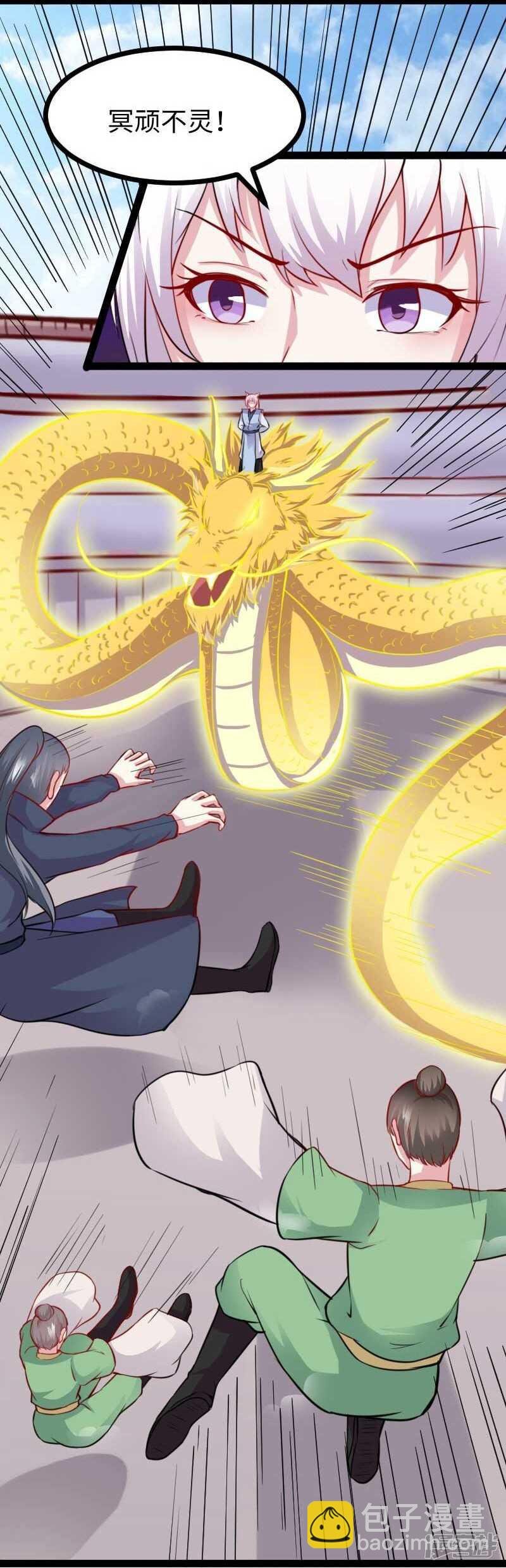 第345话 舞姬