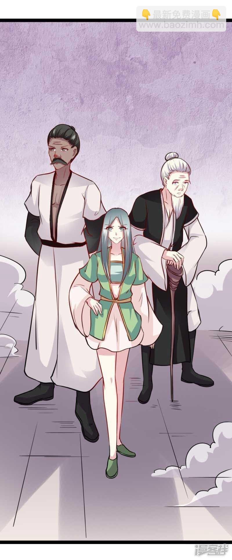 第345话 舞姬