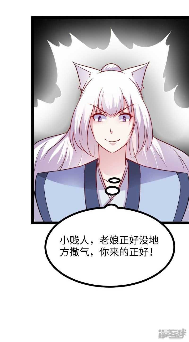 第345话 舞姬
