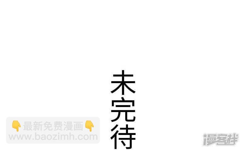 第345话 舞姬