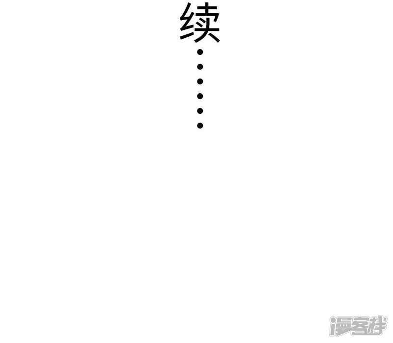 第345话 舞姬