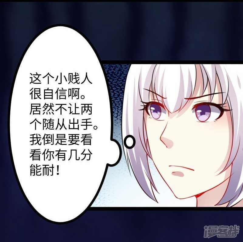 第346话 再现钢管舞