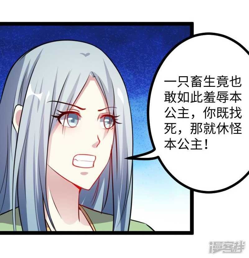 第346话 再现钢管舞
