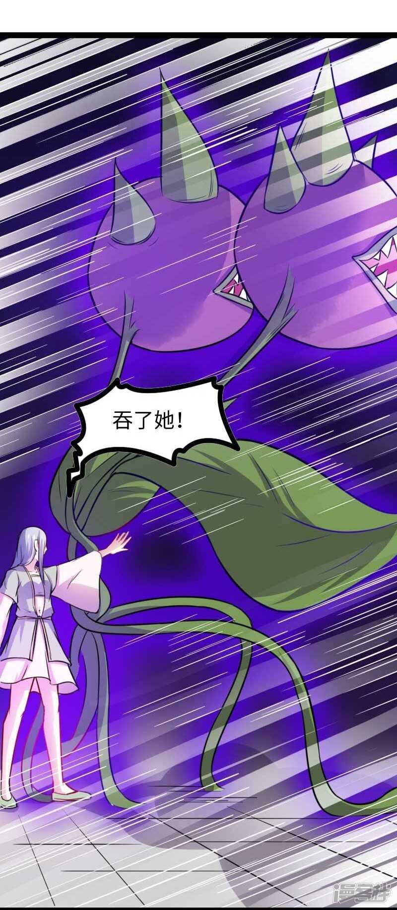 第346话 再现钢管舞